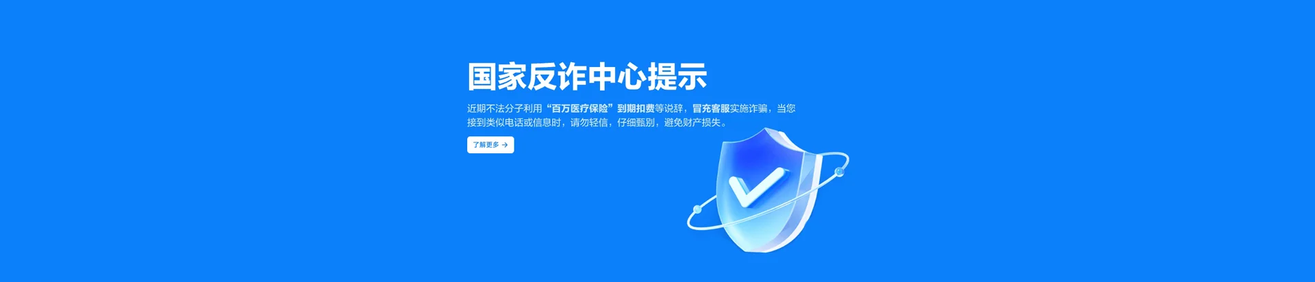 衡水滨湖新区移动宽带