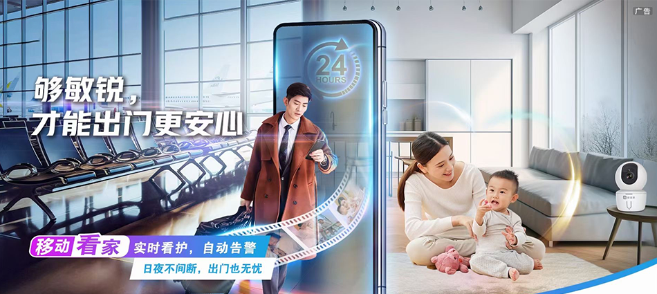 中国移动衡水滨湖新区移动宽带