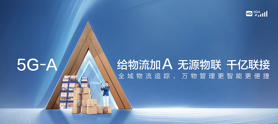 中国移动衡水滨湖新区移动宽带
